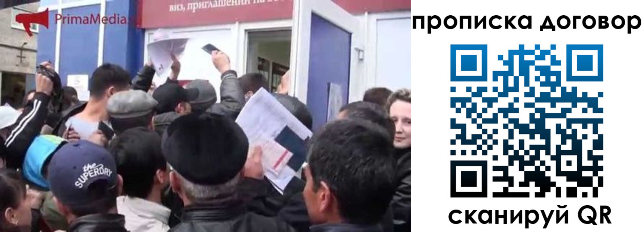 прописка иностранных граждан в Котельниче