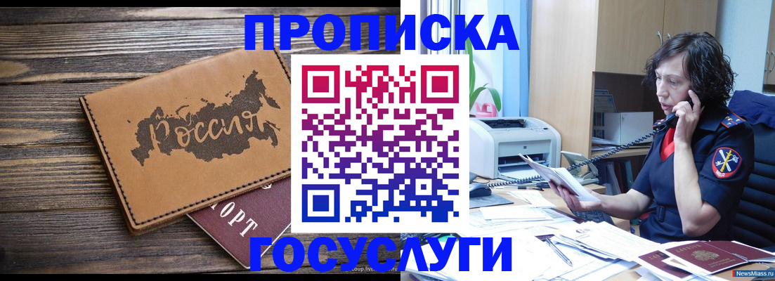 регистрация для дет. сада в Котельниче